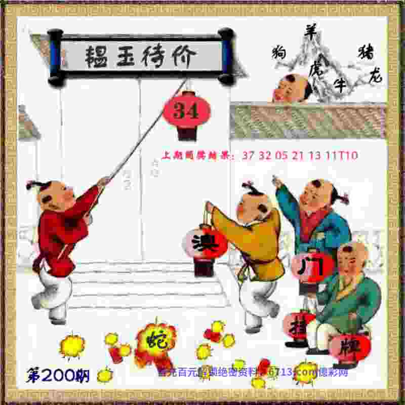 2025特马资料大全免费32位专版下载-7777788888管家婆图片32.dll下载v9   .98   .837   -2278安卓网